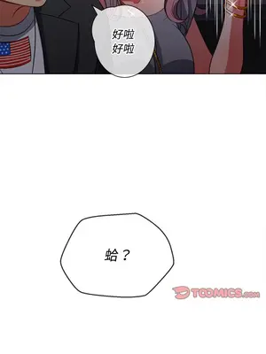 惡女勾勾纏 1-289話[完結]_078_019s_wnt