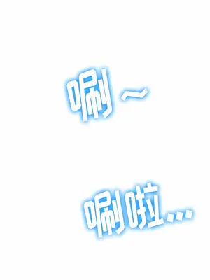 惡女勾勾纏 1-289話[完結]_151_008b_wns