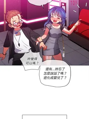 惡女勾勾纏 1-289話[完結]_078_020s_wnt