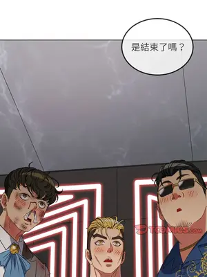 惡女勾勾纏 1-289話[完結]_218_011_wnt