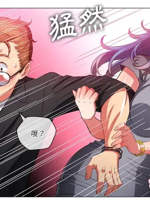 惡女勾勾纏 1-289話[完結]_078_023s_wnt