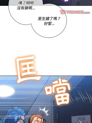 惡女勾勾纏 1-289話[完結]_078_024s_wnt