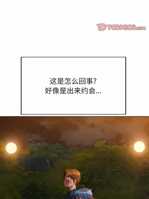 惡女勾勾纏 1-289話[完結]_151_010a_wns