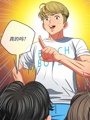 惡女勾勾纏 1-289話[完結]_151_010c_wns