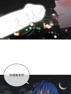 惡女勾勾纏 1-289話[完結]_078_027s_wnt