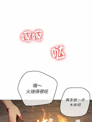 惡女勾勾纏 1-289話[完結]_151_011b_wns