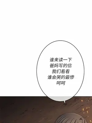 惡女勾勾纏 1-289話[完結]_151_012a_wns