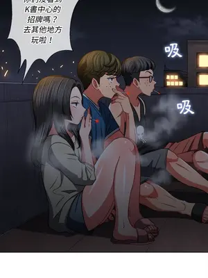 惡女勾勾纏 1-289話[完結]_079_002s_wnt