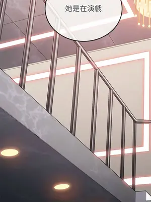 惡女勾勾纏 1-289話[完結]_218_016_wnt