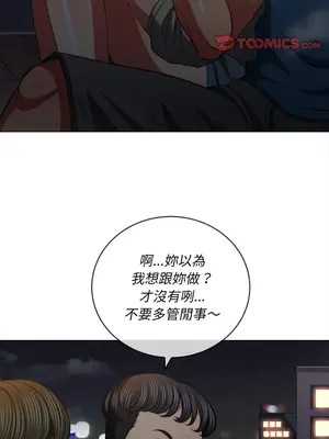 惡女勾勾纏 1-289話[完結]_079_003s_wnt