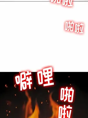 惡女勾勾纏 1-289話[完結]_151_012c_wns