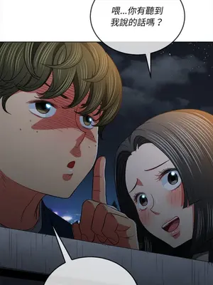 惡女勾勾纏 1-289話[完結]_079_004s_wnt