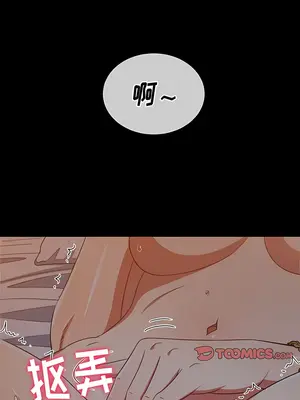 惡女勾勾纏 1-289話[完結]_152_001a_wns