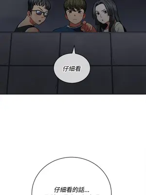 惡女勾勾纏 1-289話[完結]_079_005s_wnt