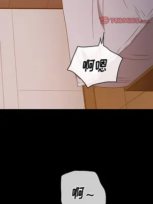 惡女勾勾纏 1-289話[完結]_152_001c_wns