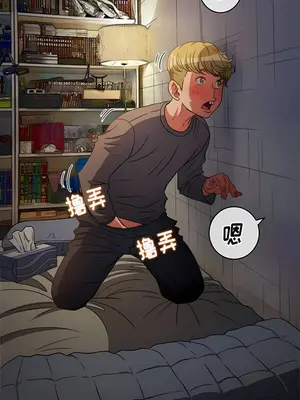 惡女勾勾纏 1-289話[完結]_152_002a_wns