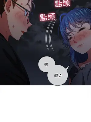 惡女勾勾纏 1-289話[完結]_079_008s_wnt