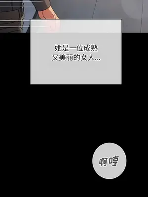 惡女勾勾纏 1-289話[完結]_152_002b_wns