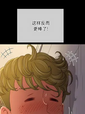 惡女勾勾纏 1-289話[完結]_152_002c_wns