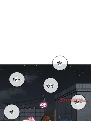 惡女勾勾纏 1-289話[完結]_079_010s_wnt