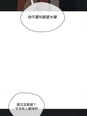 惡女勾勾纏 1-289話[完結]_079_011s_wnt