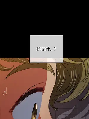 惡女勾勾纏 1-289話[完結]_152_003b_wns