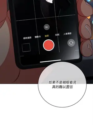 惡女勾勾纏 1-289話[完結]_079_014s_wnt