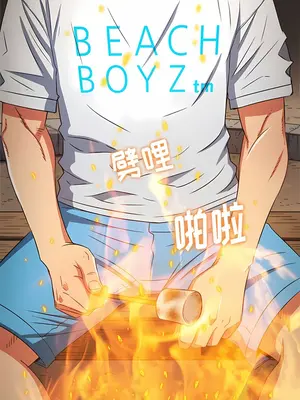 惡女勾勾纏 1-289話[完結]_152_004b_wns