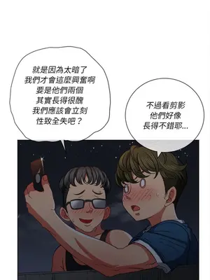 惡女勾勾纏 1-289話[完結]_079_015s_wnt