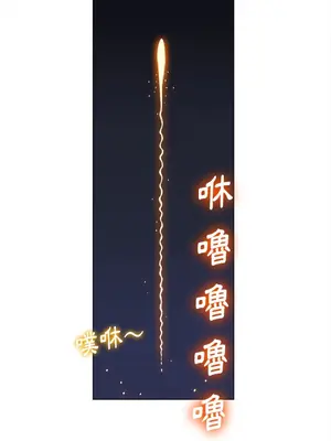 惡女勾勾纏 1-289話[完結]_079_017s_wnt