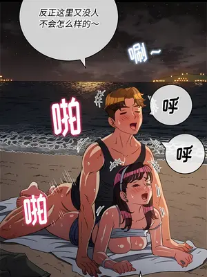 惡女勾勾纏 1-289話[完結]_152_005c_wns