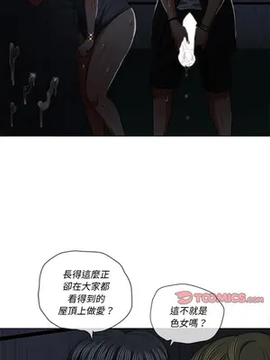 惡女勾勾纏 1-289話[完結]_079_019s_wnt