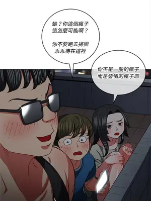 惡女勾勾纏 1-289話[完結]_079_020s_wnt