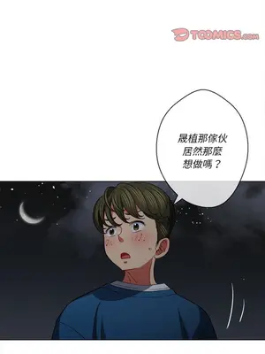 惡女勾勾纏 1-289話[完結]_079_021s_wnt