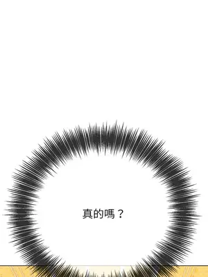 惡女勾勾纏 1-289話[完結]_219_007_wnt