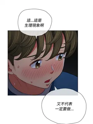 惡女勾勾纏 1-289話[完結]_079_022s_wnt