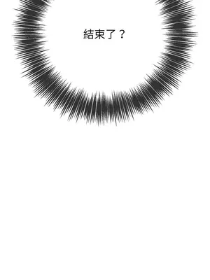 惡女勾勾纏 1-289話[完結]_219_009_wnt