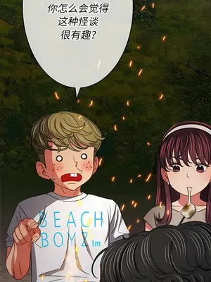 惡女勾勾纏 1-289話[完結]_152_008b_wns