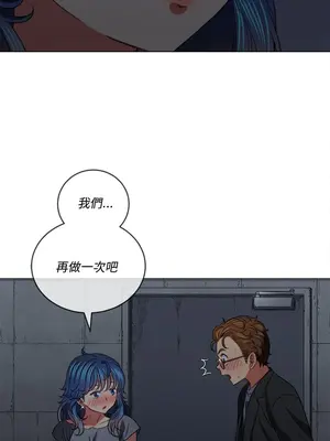 惡女勾勾纏 1-289話[完結]_079_027s_wnt