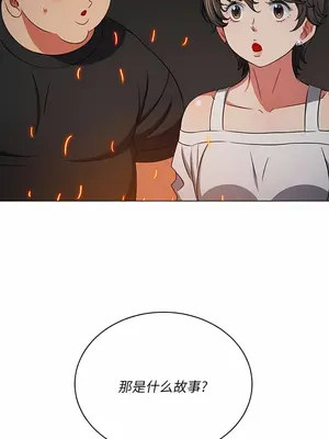 惡女勾勾纏 1-289話[完結]_152_008c_wns