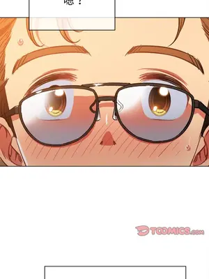 惡女勾勾纏 1-289話[完結]_079_028s_wnt