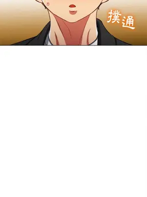 惡女勾勾纏 1-289話[完結]_079_029s_wnt