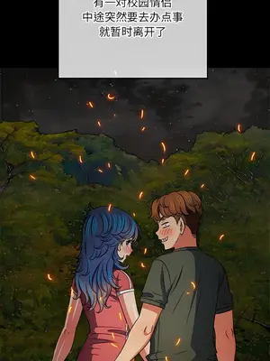 惡女勾勾纏 1-289話[完結]_152_009b_wns