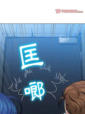 惡女勾勾纏 1-289話[完結]_079_030s_wnt