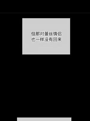 惡女勾勾纏 1-289話[完結]_152_010a_wns