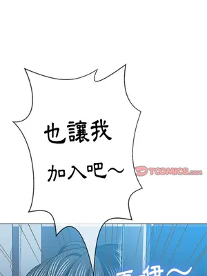 惡女勾勾纏 1-289話[完結]_080_001s_wnt