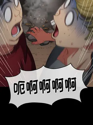 惡女勾勾纏 1-289話[完結]_152_010c_wns