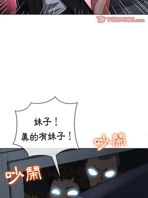 惡女勾勾纏 1-289話[完結]_080_003s_wnt