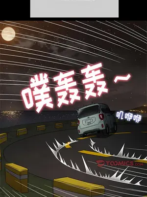 惡女勾勾纏 1-289話[完結]_152_011a_wns