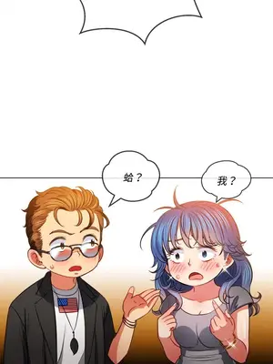 惡女勾勾纏 1-289話[完結]_080_004s_wnt